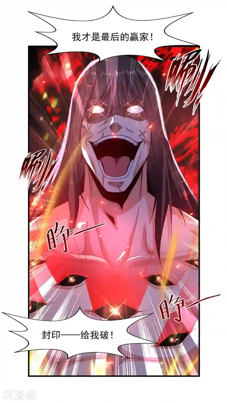 你们一起上吧 我根本没在怕