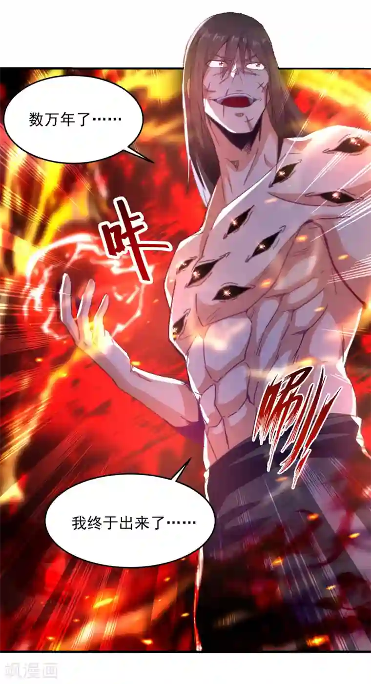 你们一起上吧 我根本没在怕