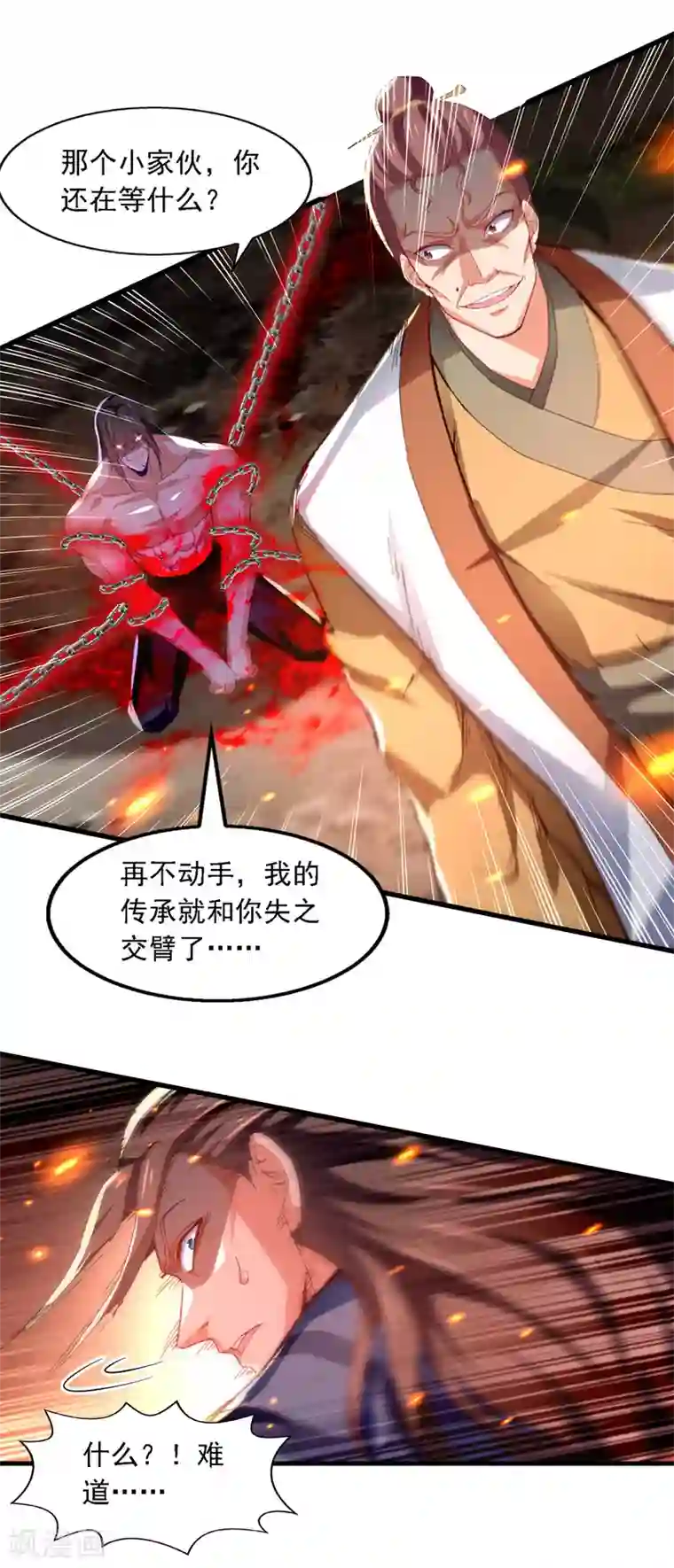 你们一起上吧 我根本没在怕