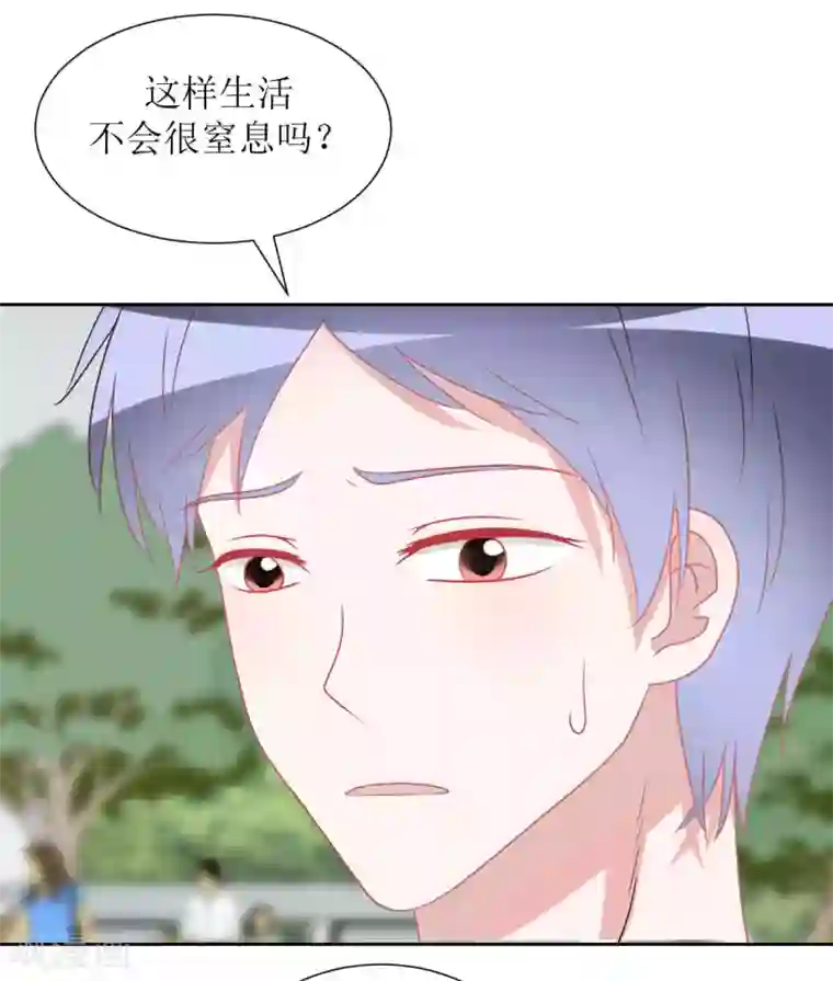 圈地自萌第33话 约定