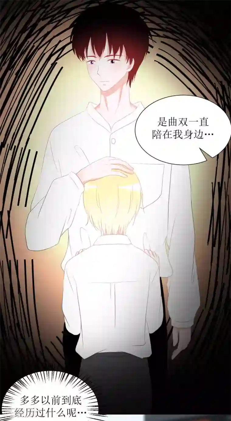 圈地自萌第33话 约定