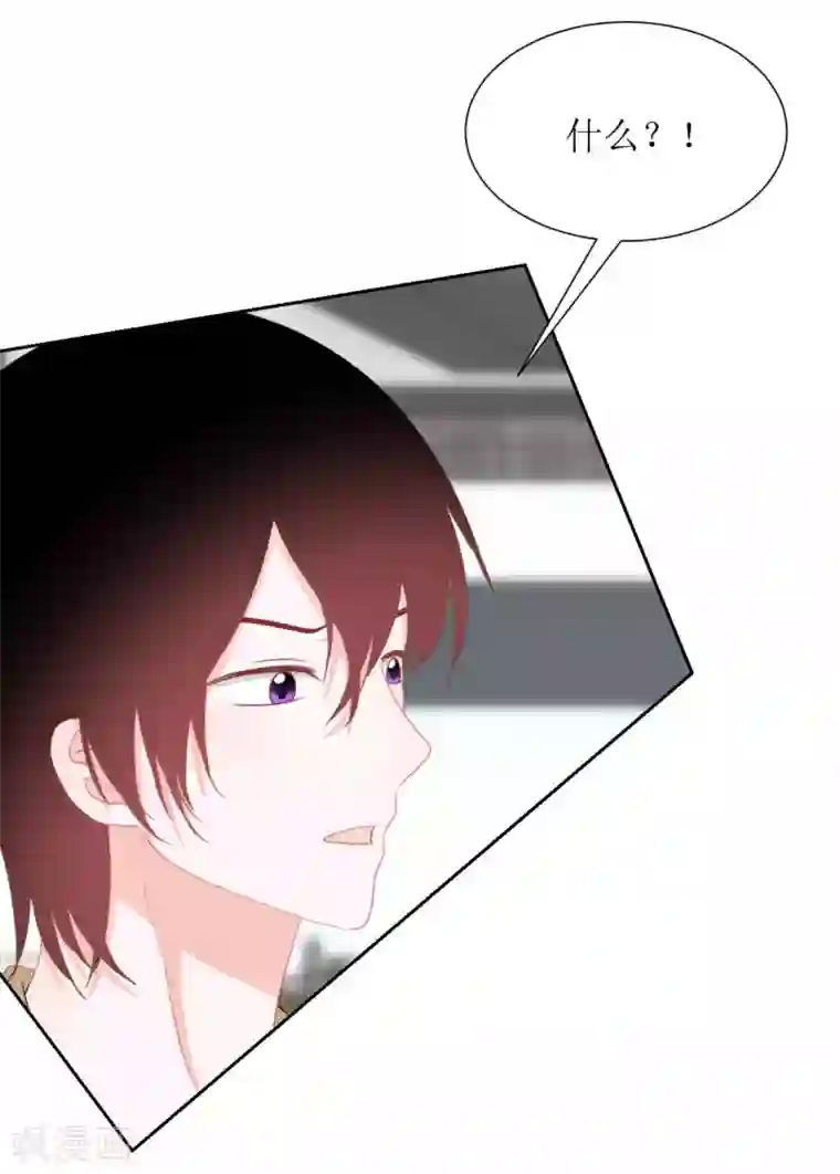 圈地自萌第33话 约定