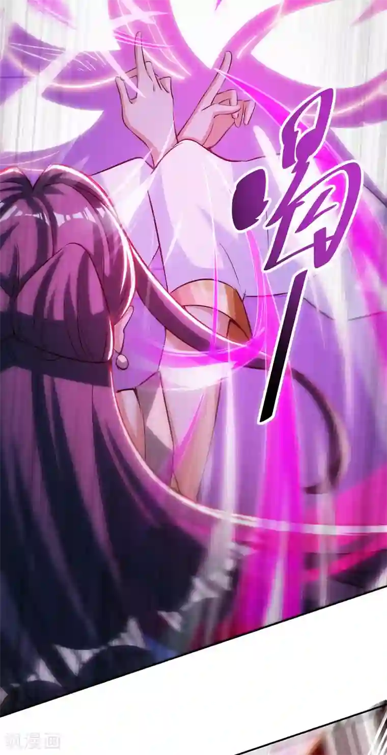 主宰三界第149话 血魂幡