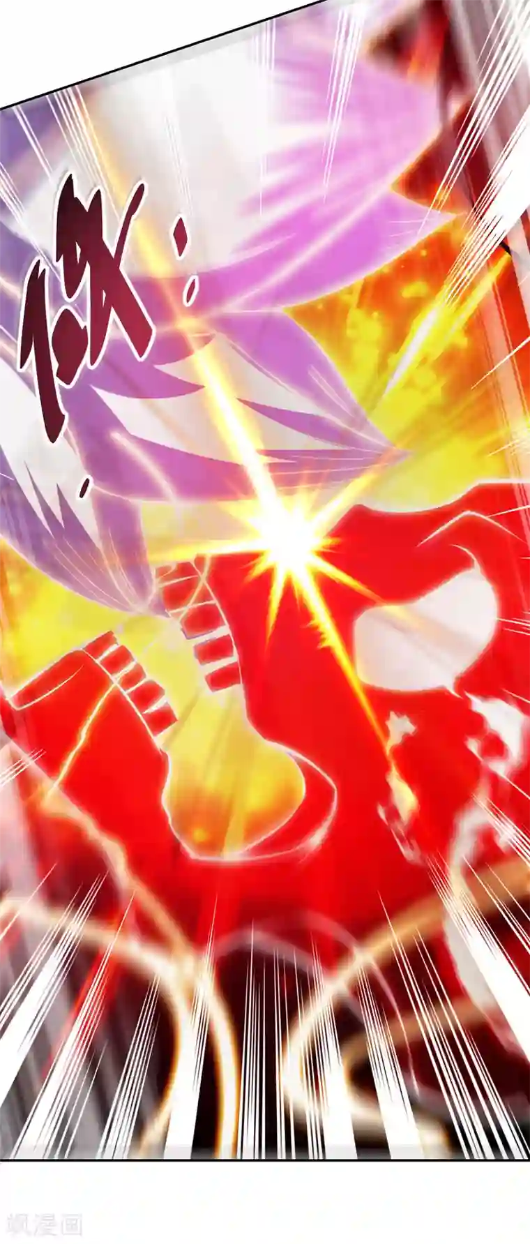 主宰三界第149话 血魂幡