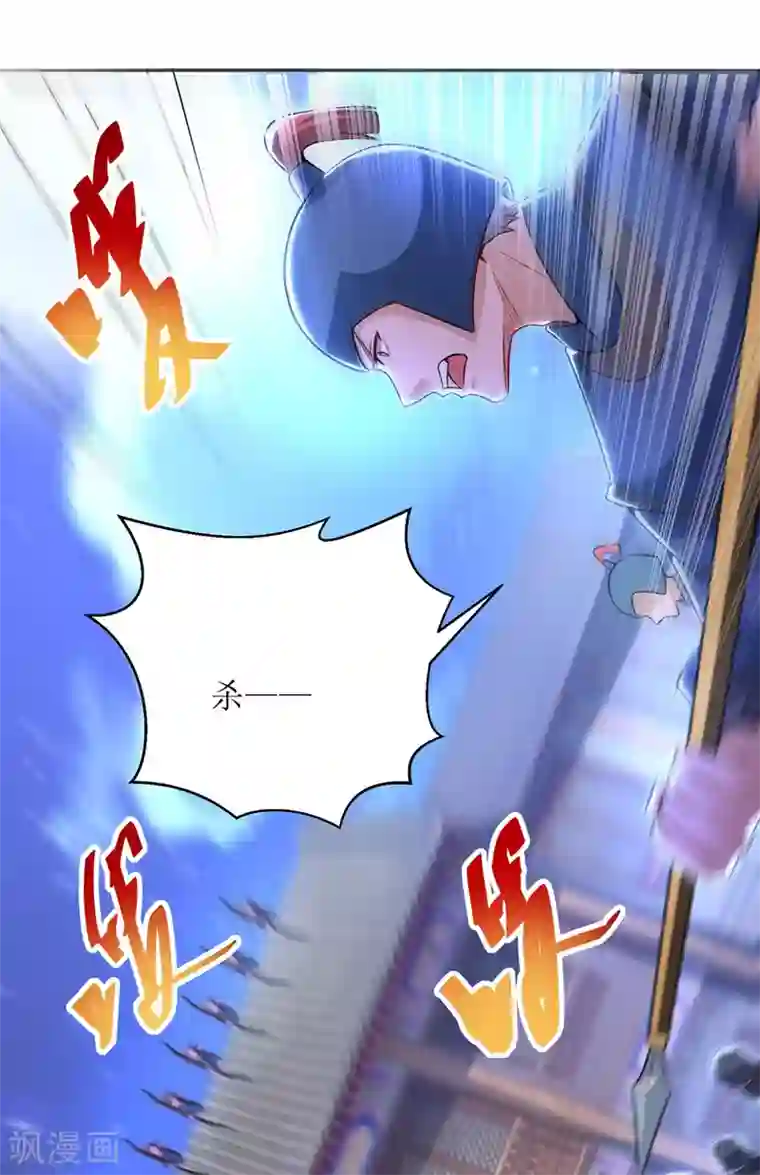 主宰三界第149话 血魂幡