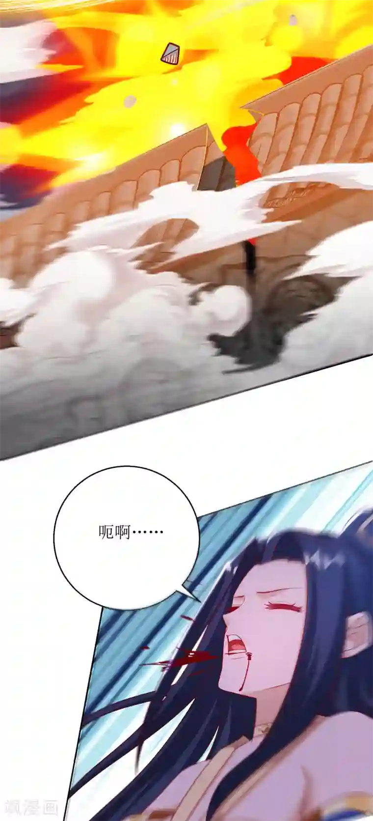 主宰三界第149话 血魂幡