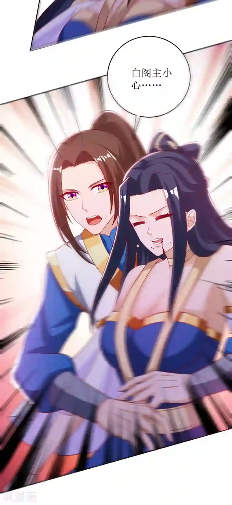 主宰三界第149话 血魂幡