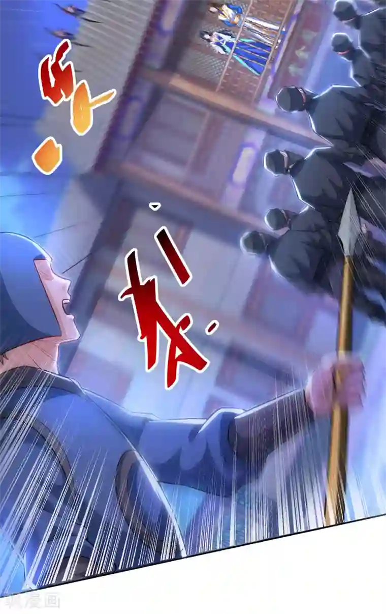 主宰三界第149话 血魂幡