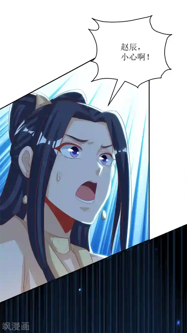 主宰三界第150话 就此别过