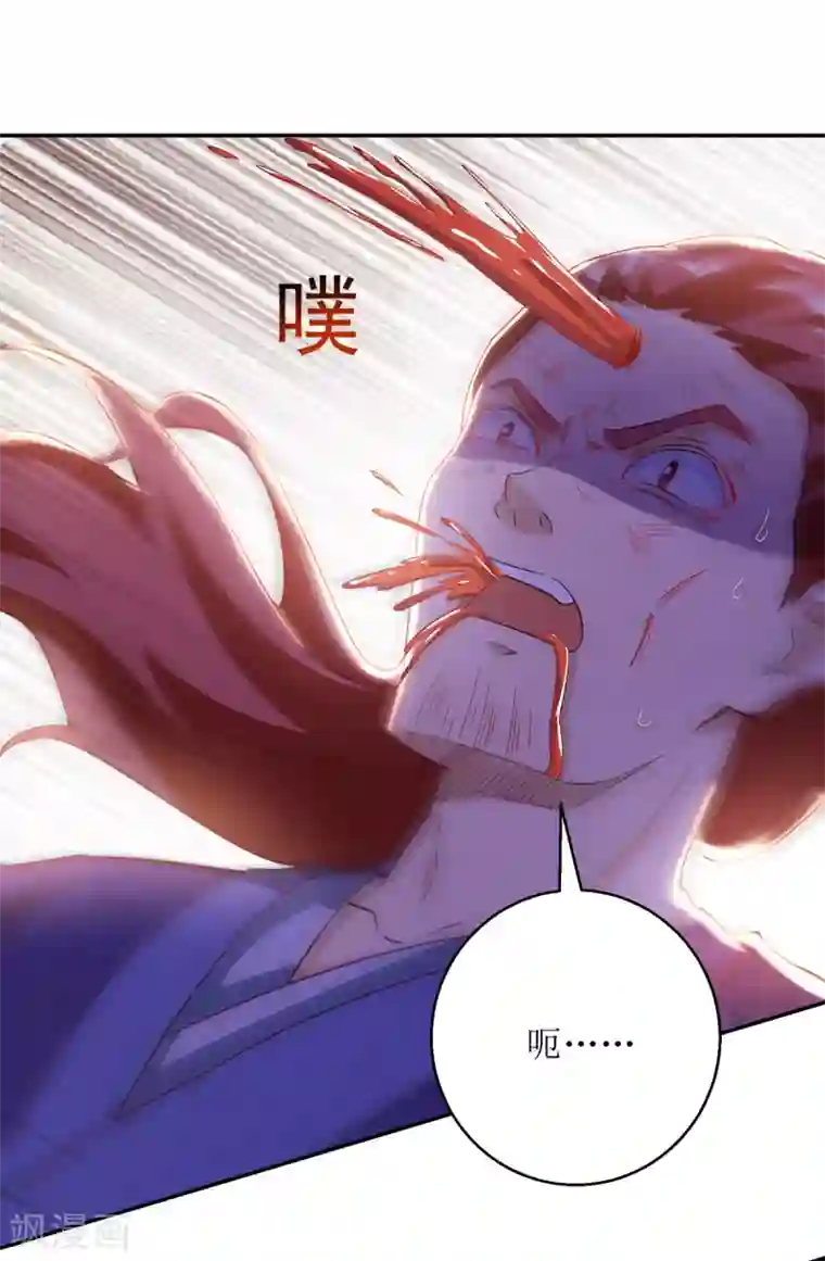 主宰三界第150话 就此别过