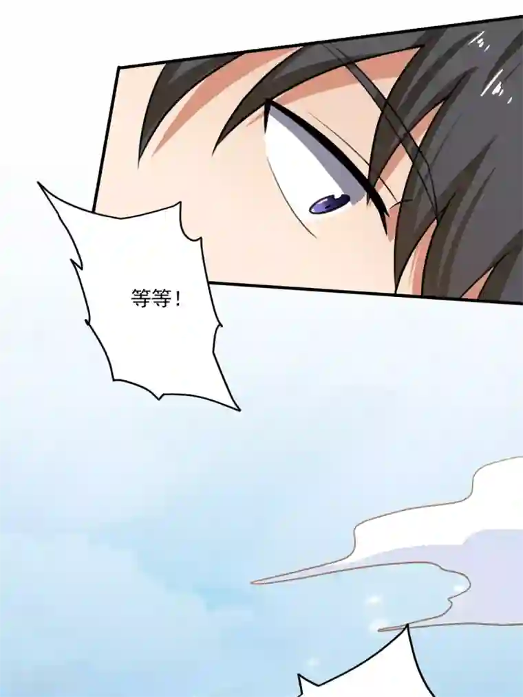 一剑独尊第120话 我上天啦~