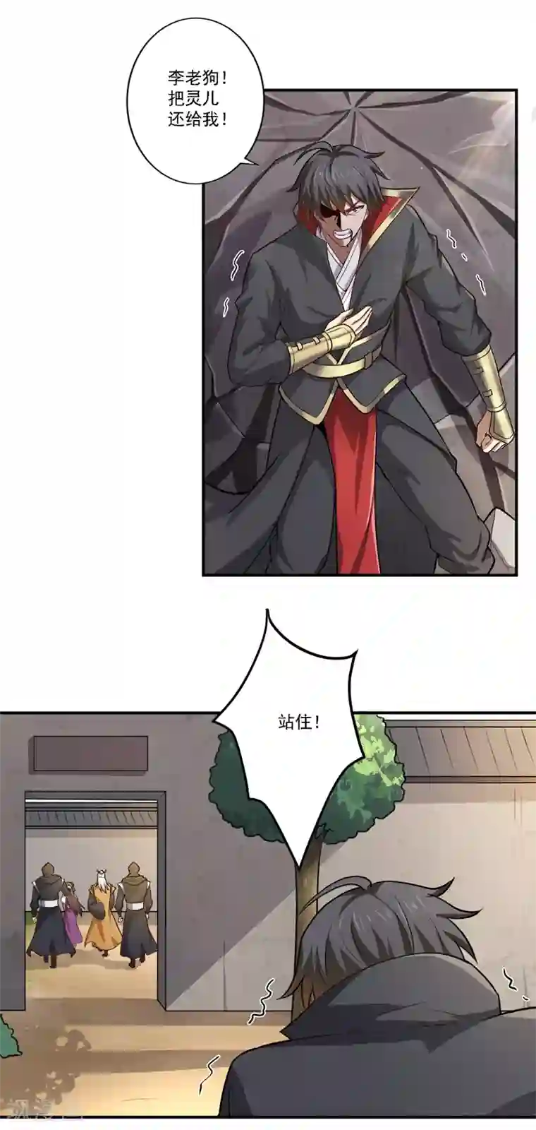 一剑独尊第121话 是我太弱了！