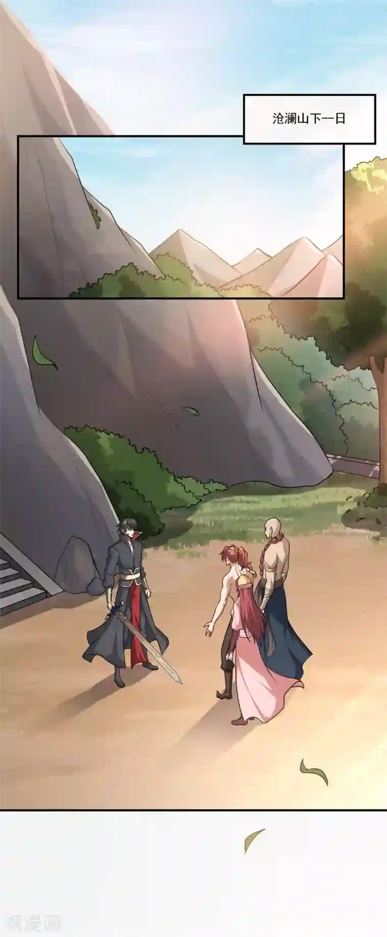 一剑独尊第121话 是我太弱了！