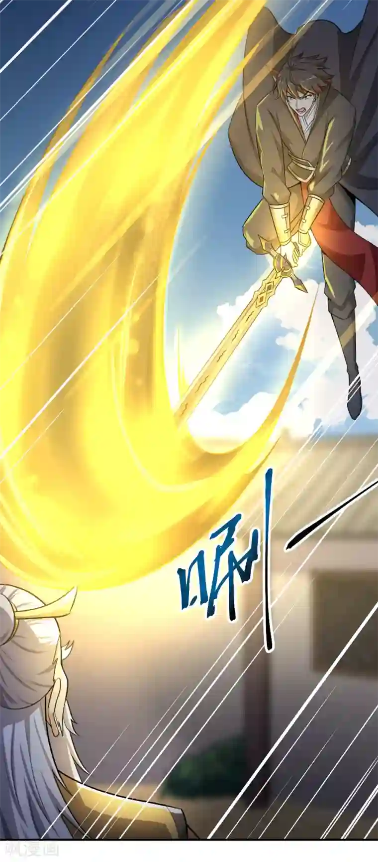 一剑独尊第121话 是我太弱了！