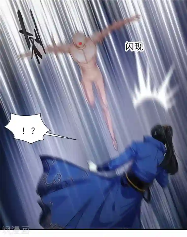 一世成仙第51话 不能硬刚