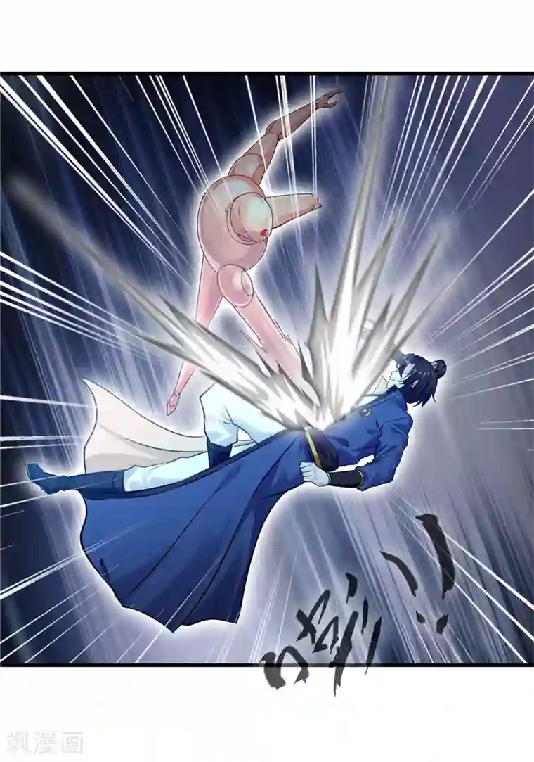 一世成仙第51话 不能硬刚