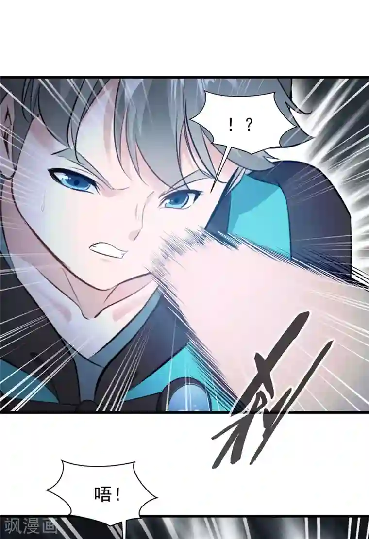 一世成仙第51话 不能硬刚