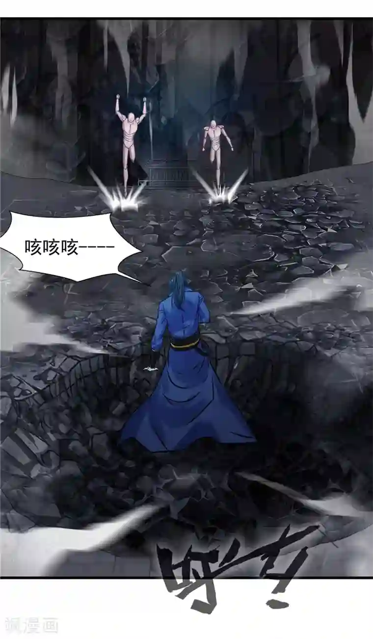 一世成仙第51话 不能硬刚