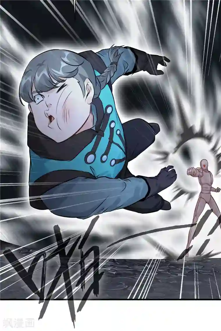 一世成仙第51话 不能硬刚