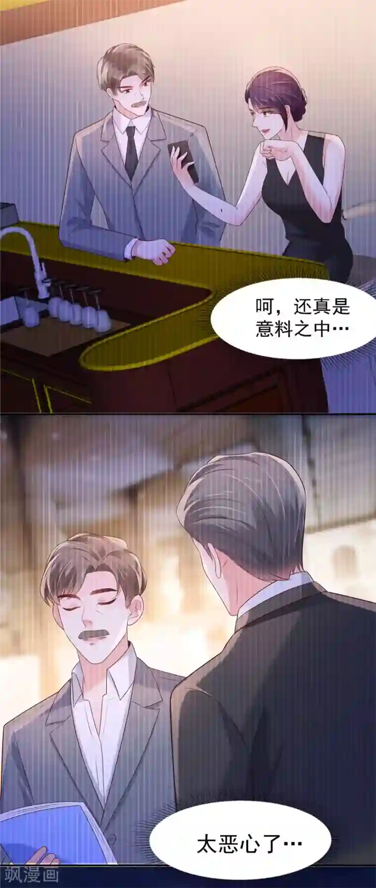 重生相逢：给你我的独家宠溺第75话 最好的办法