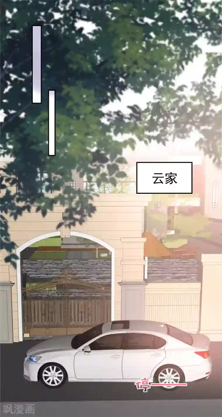 重生相逢：给你我的独家宠溺第75话 最好的办法