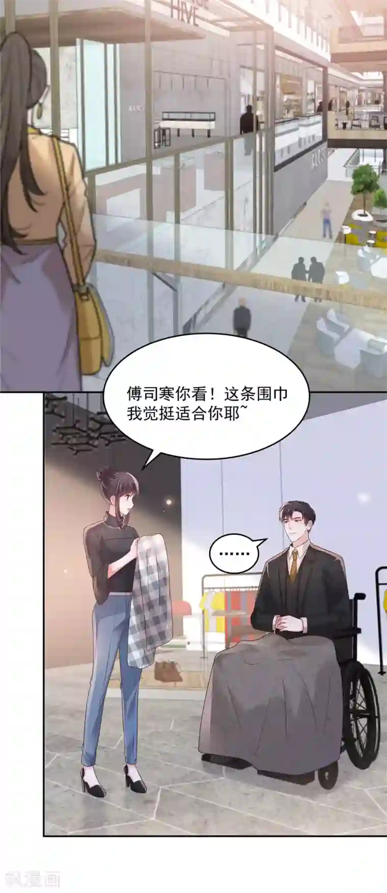 重生相逢：给你我的独家宠溺第75话 最好的办法