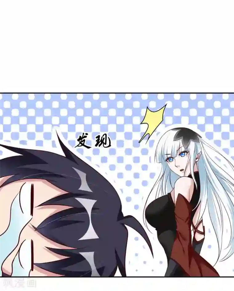 我的师傅是神仙第53话 哥哥我要进来了