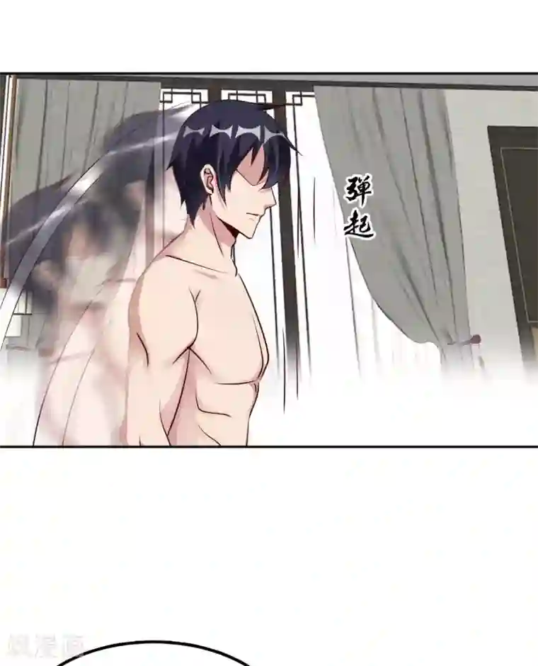 我的师傅是神仙第53话 哥哥我要进来了