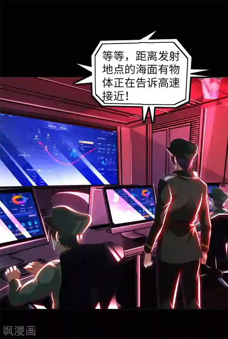 我的师傅是神仙第53话 哥哥我要进来了