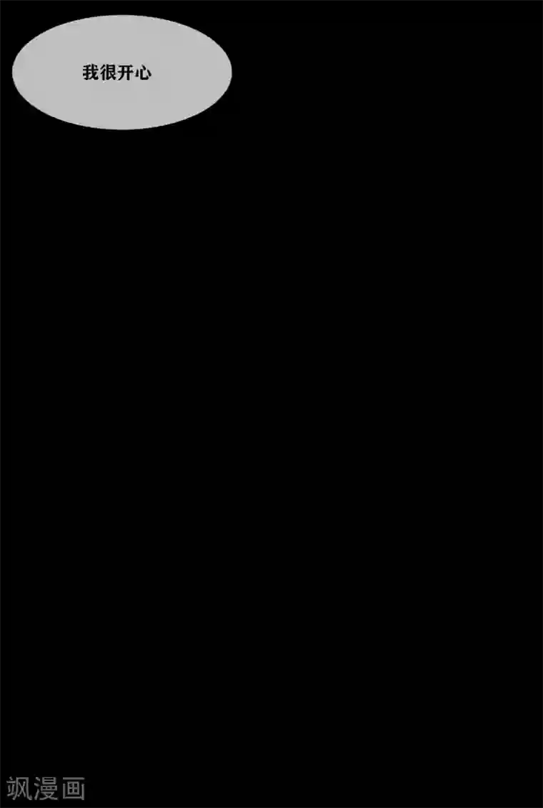 幽冥补习班第33话 Ancestral Soul