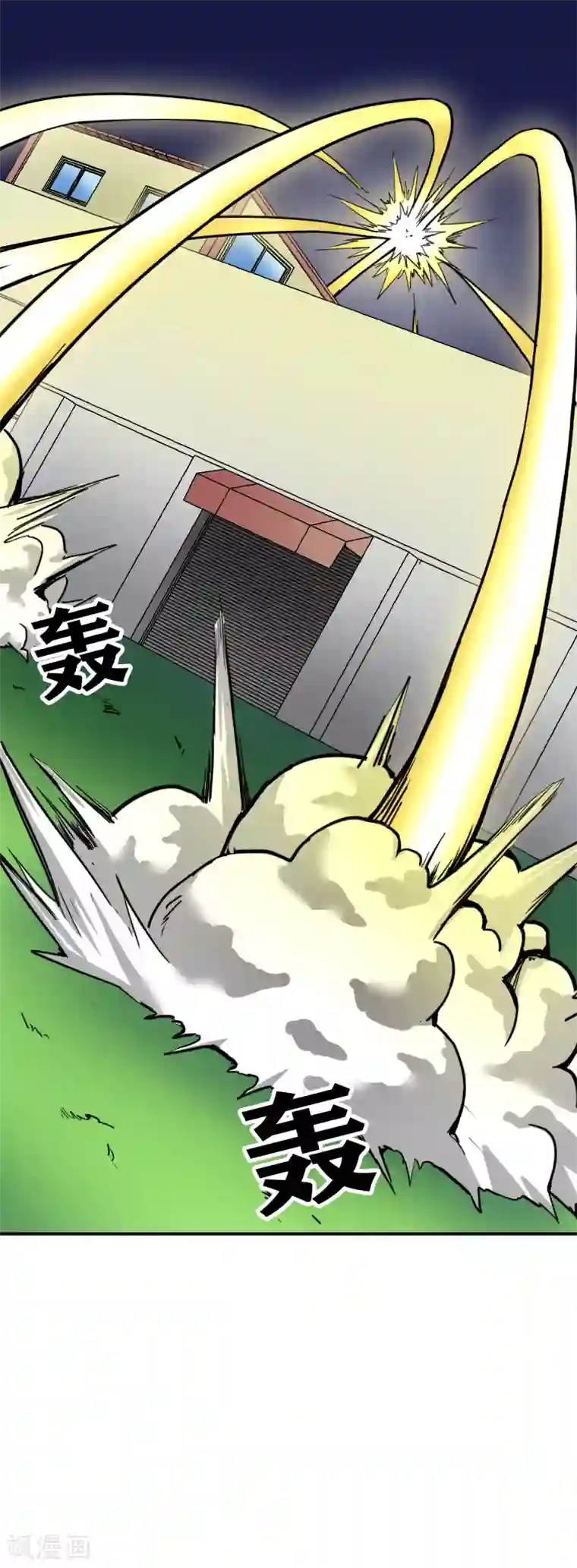 十感巡游者第33话