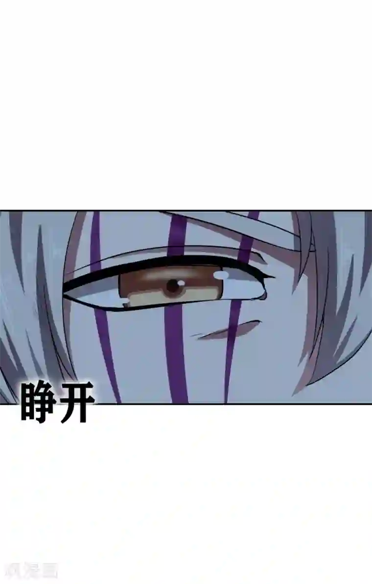 十感巡游者第33话