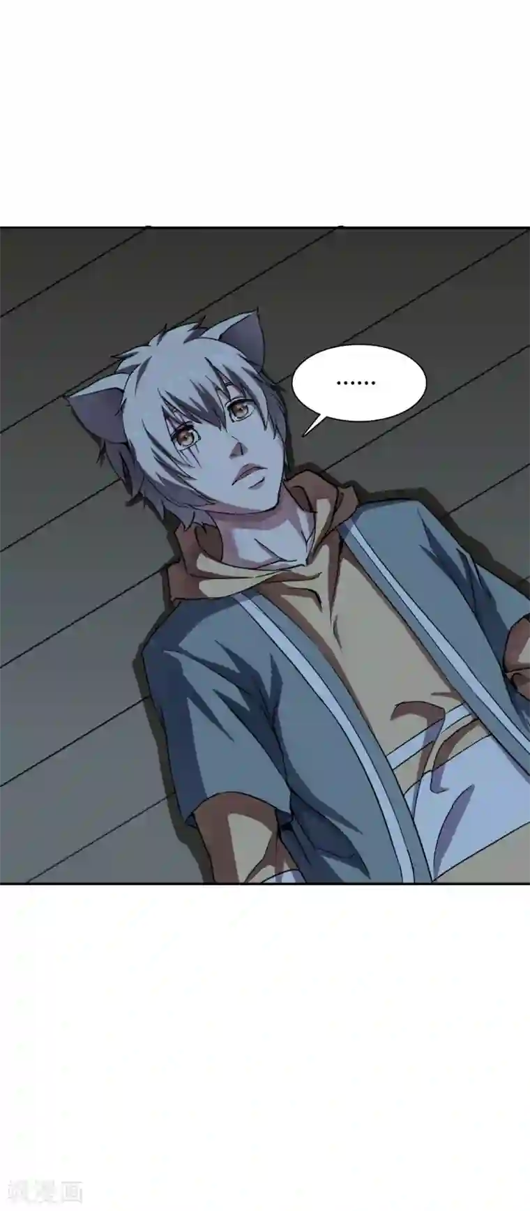 十感巡游者第33话