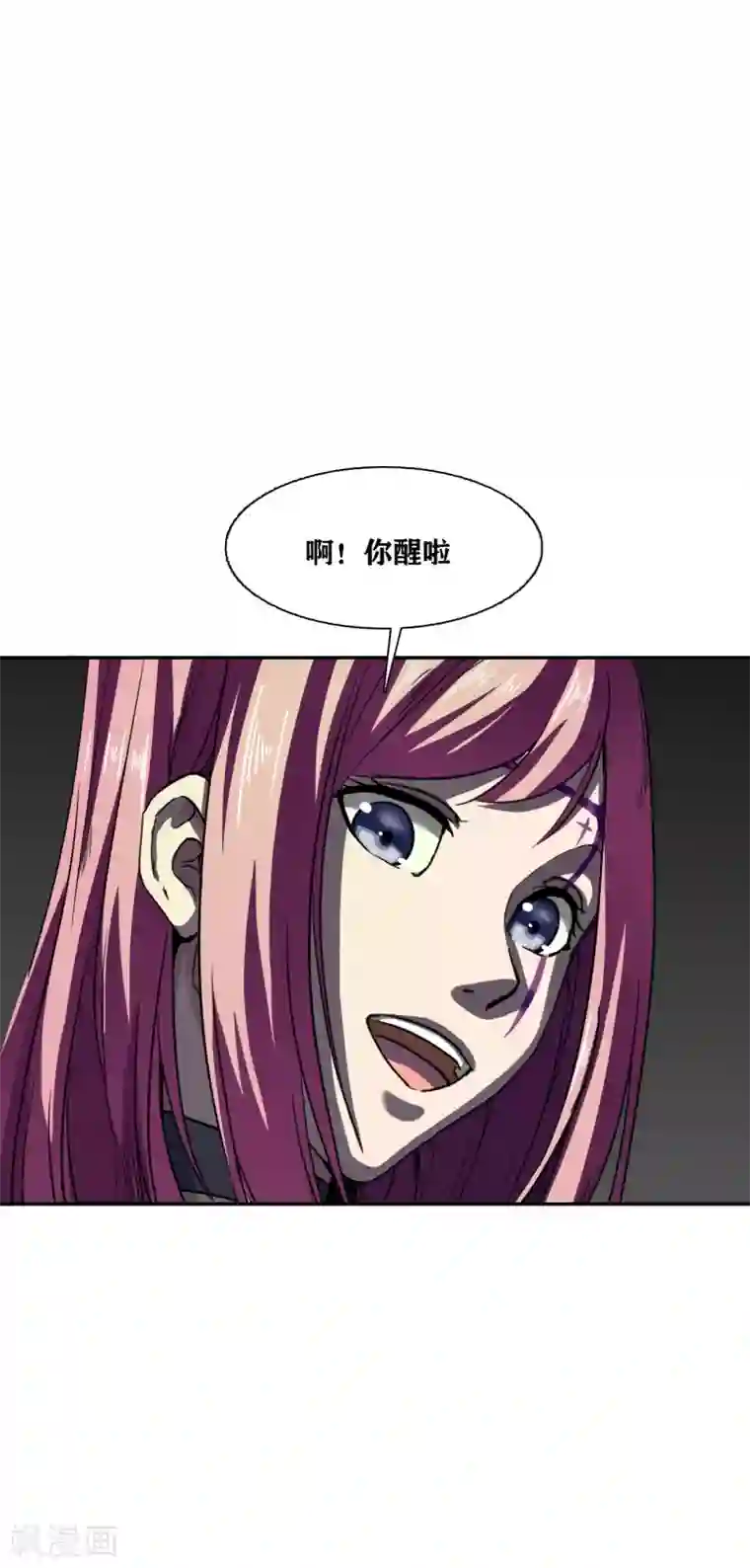 十感巡游者第33话