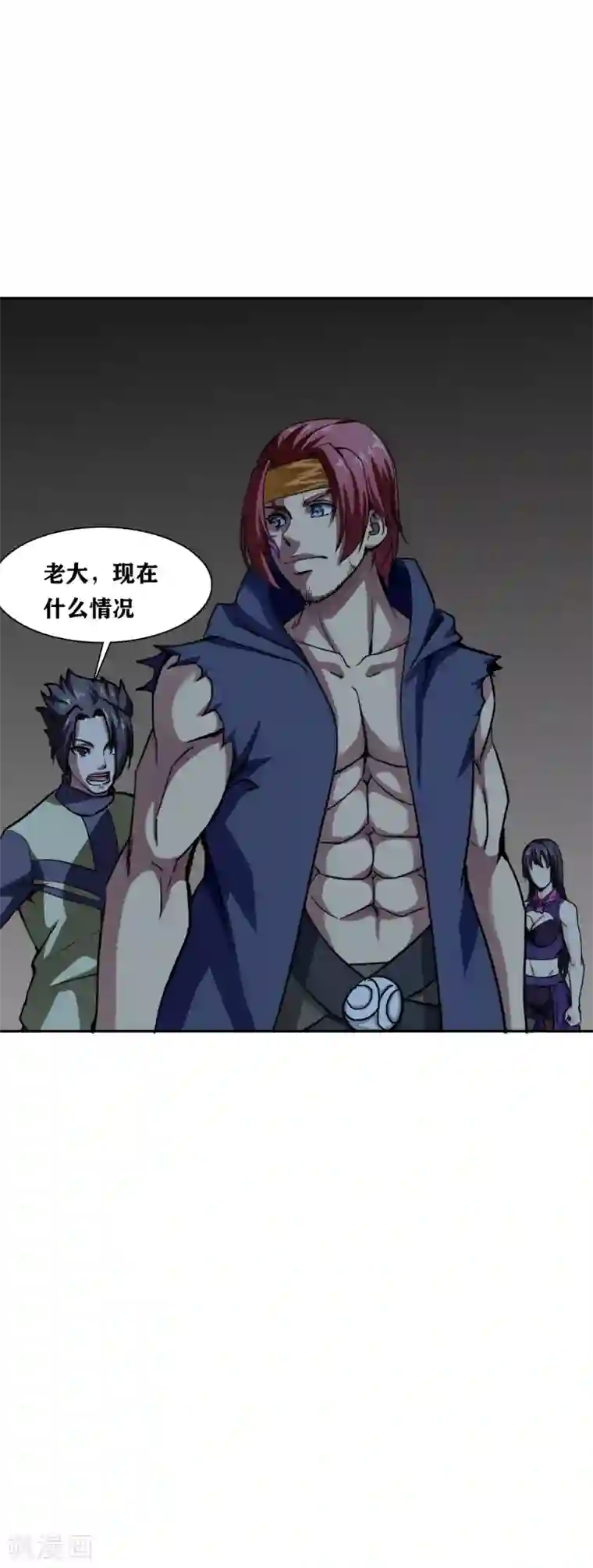 十感巡游者第33话