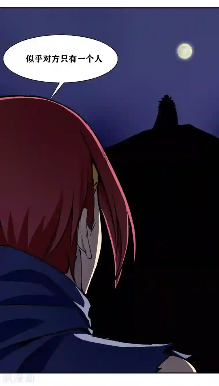 十感巡游者第33话