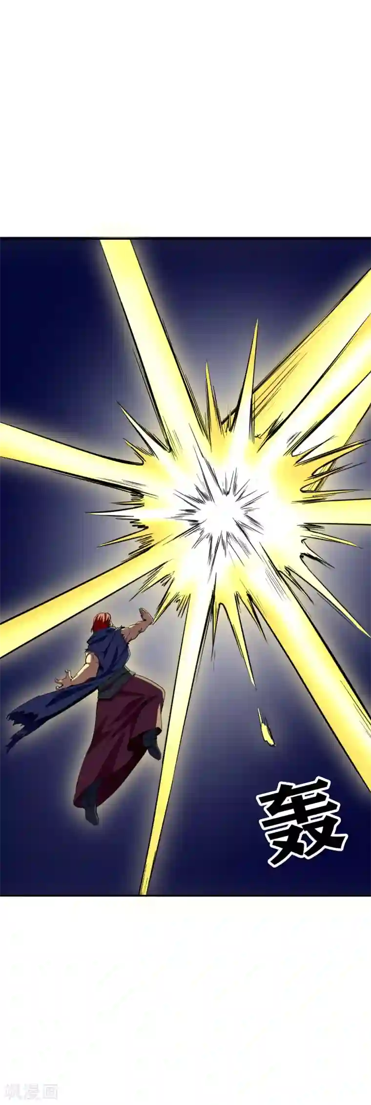 十感巡游者第33话