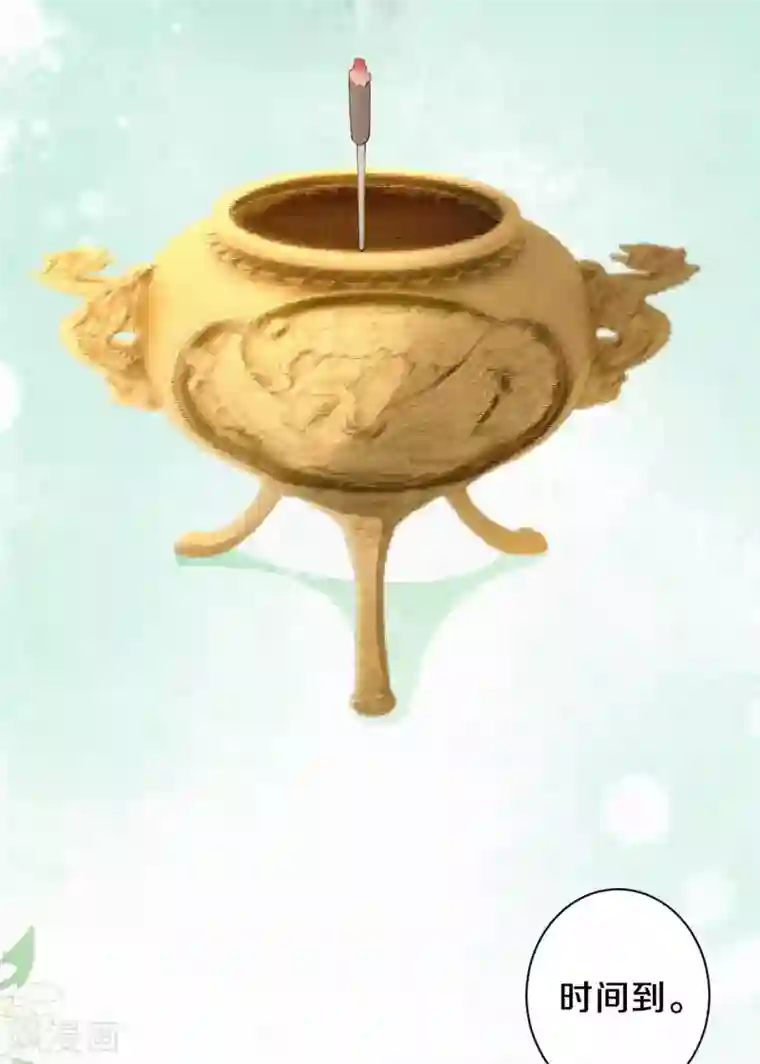 皇家媳妇的生存手册第84话 考试结束