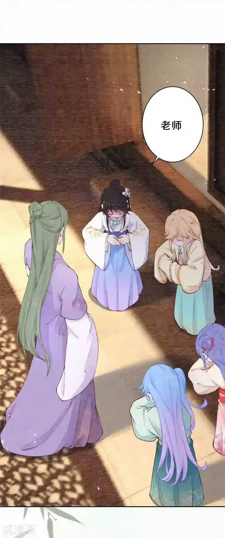 皇家媳妇的生存手册第84话 考试结束