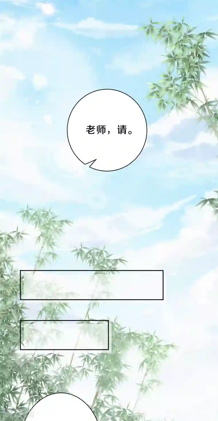 皇家媳妇的生存手册第84话 考试结束