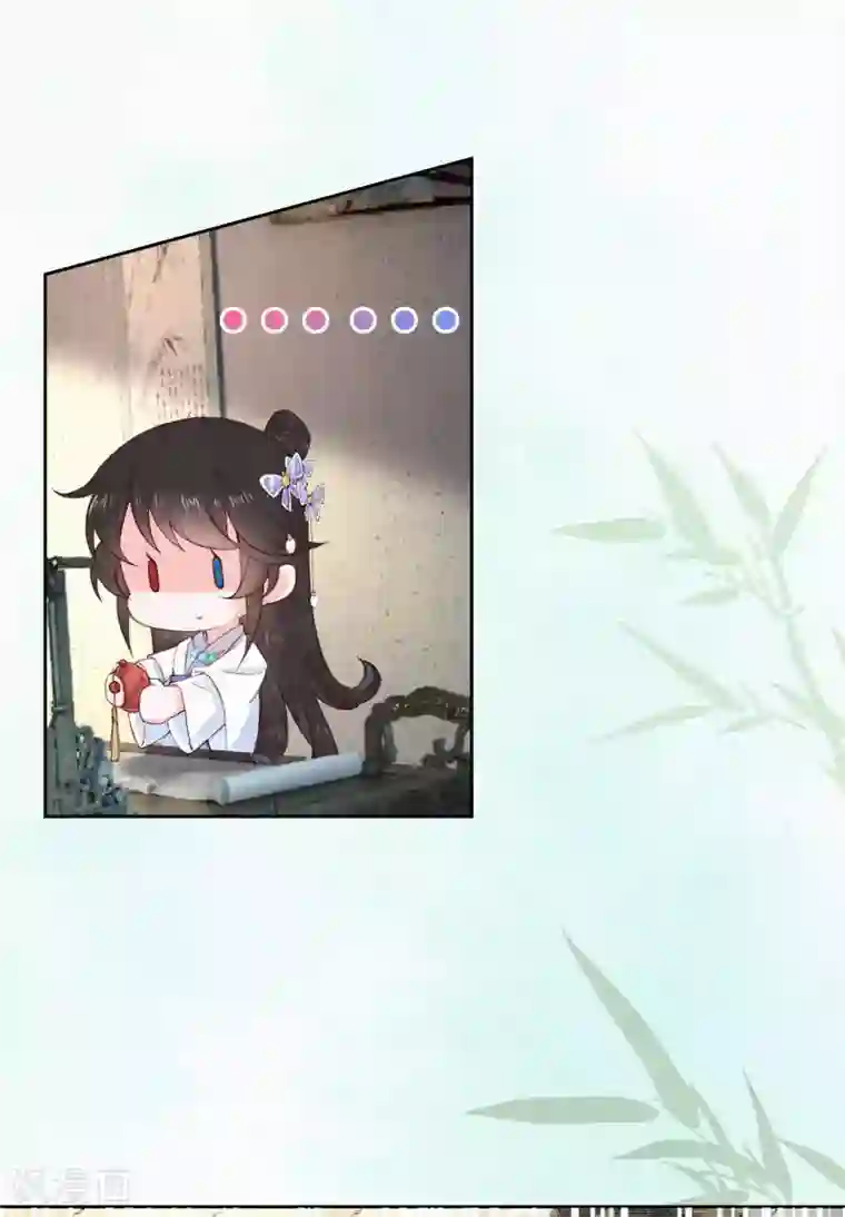 皇家媳妇的生存手册第84话 考试结束