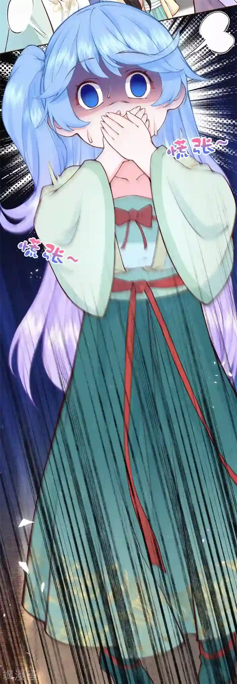 皇家媳妇的生存手册第85话 你在找借口吗？