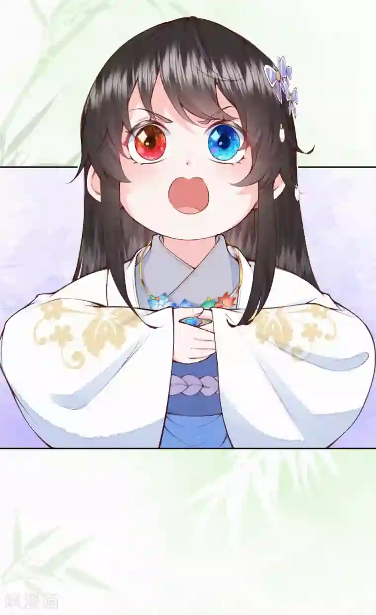 皇家媳妇的生存手册第85话 你在找借口吗？