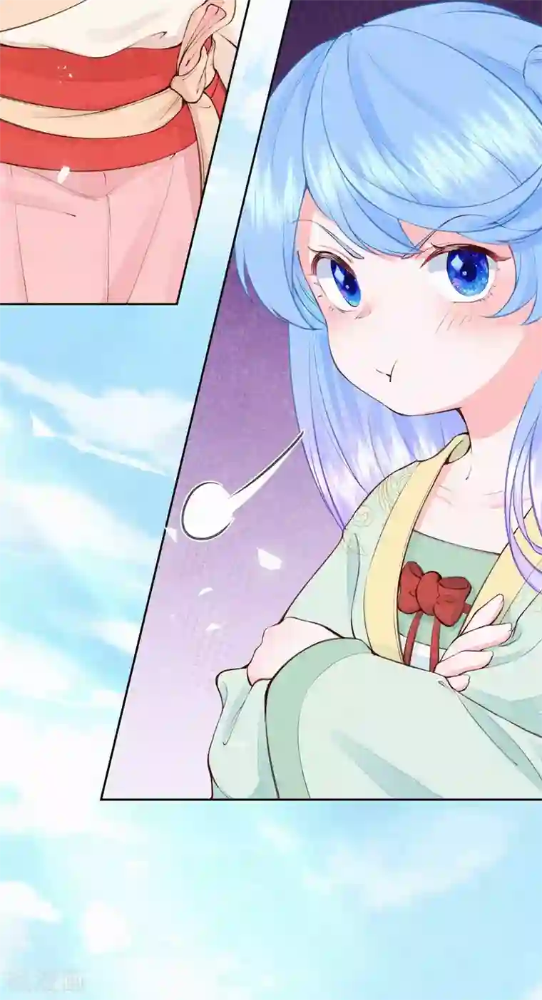 皇家媳妇的生存手册第86话 见证奇迹的时刻