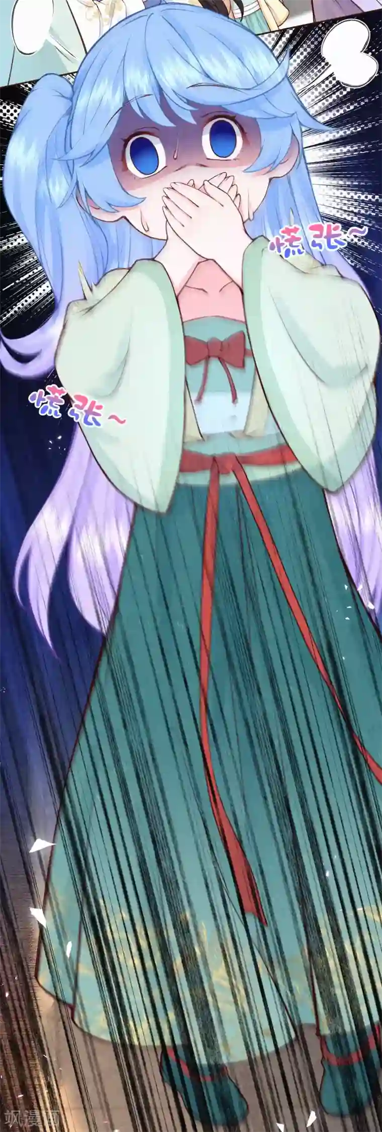 皇家媳妇的生存手册第86话 见证奇迹的时刻