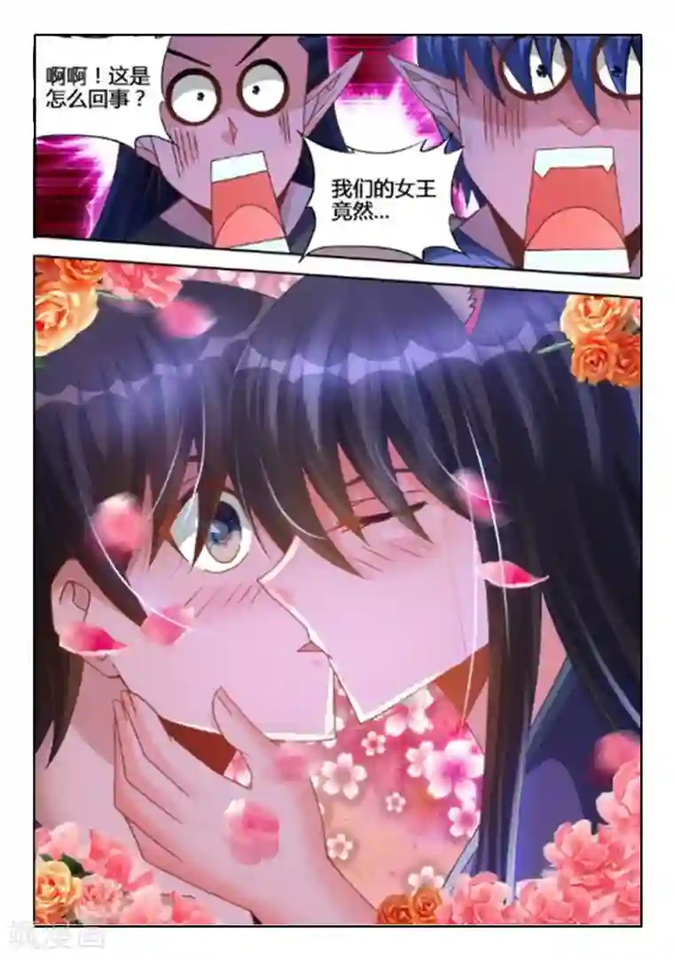 外星人饲养手册第237话