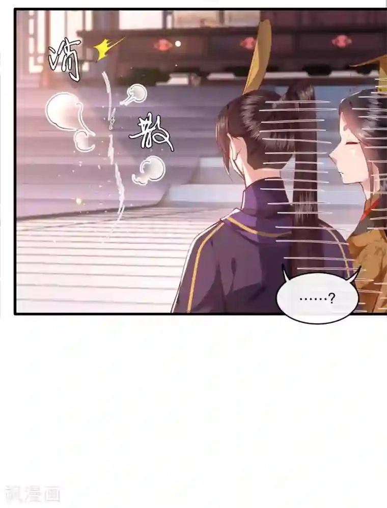 这个王妃路子野第59话 是时候，该收网了