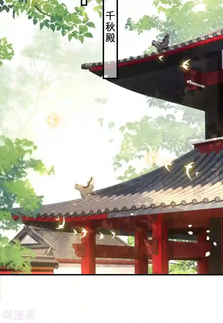 这个王妃路子野第59话 是时候，该收网了