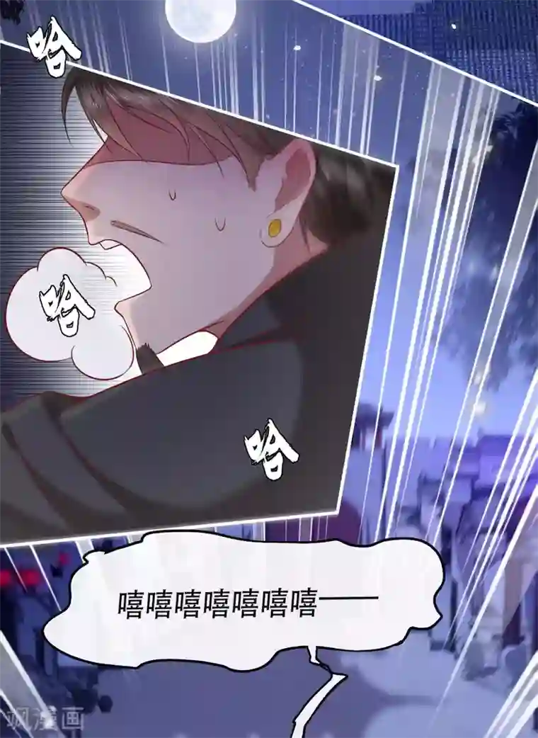 这个王妃路子野第59话 是时候，该收网了