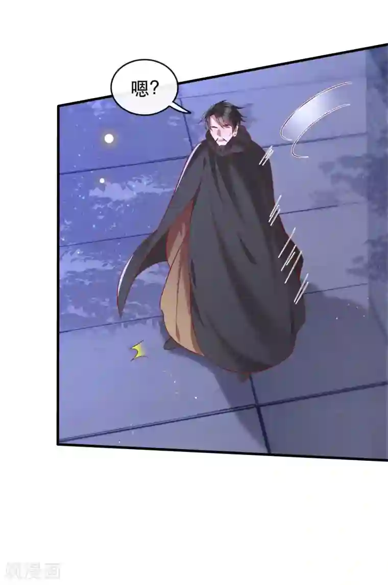 这个王妃路子野第59话 是时候，该收网了